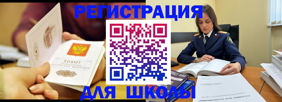 временная регистрация в квартире в Александровске-Сахалинском